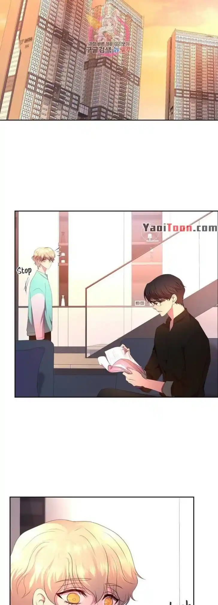 Hold Me Tight (Nabit) Ch.150