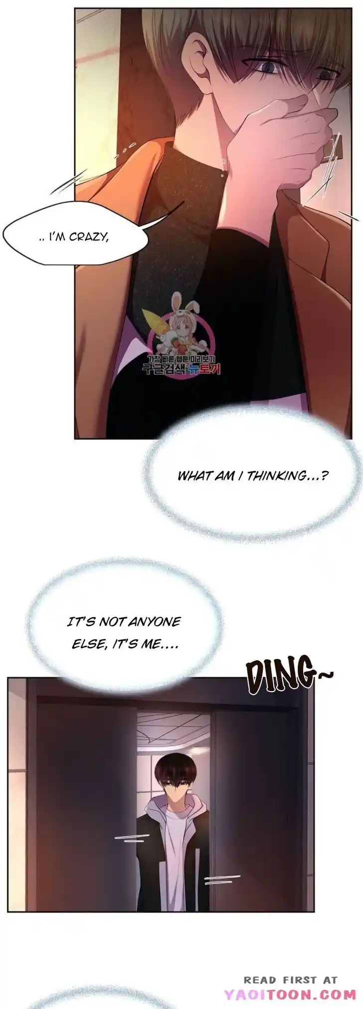 Hold Me Tight (Nabit) Ch.151