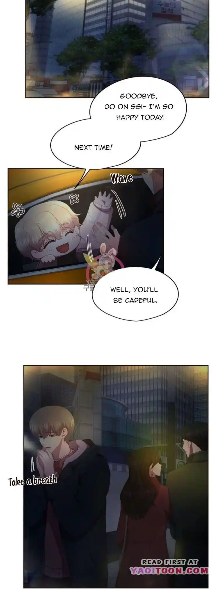 Hold Me Tight (Nabit) Ch.151