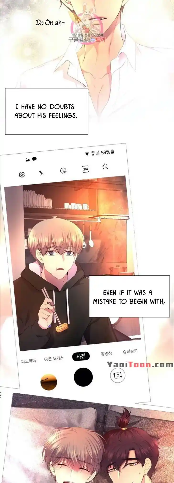 Hold Me Tight (Nabit) Ch.151