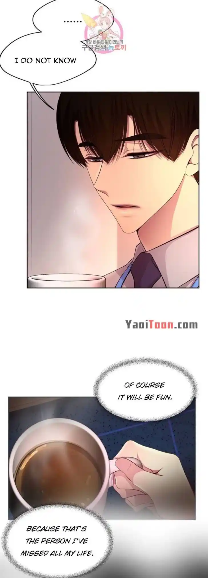 Hold Me Tight (Nabit) Ch.152