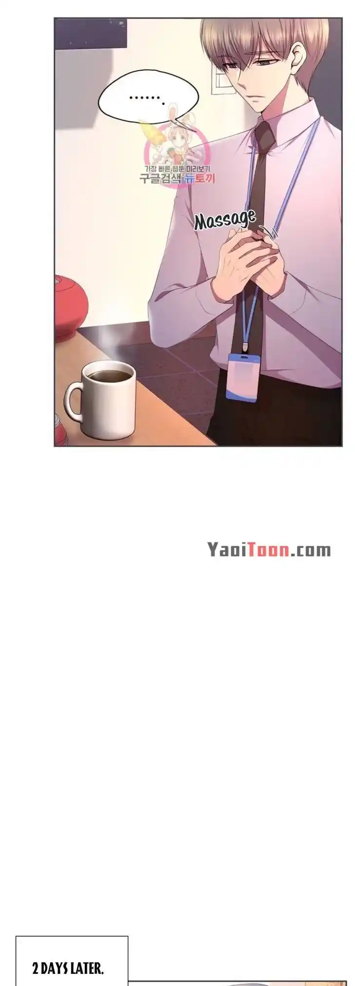 Hold Me Tight (Nabit) Ch.152