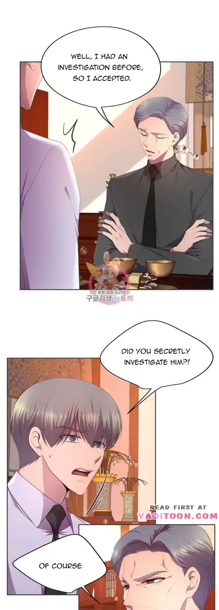 Hold Me Tight (Nabit) Ch.153