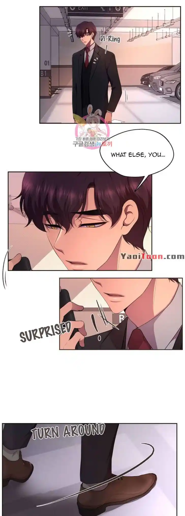 Hold Me Tight (Nabit) Ch.153