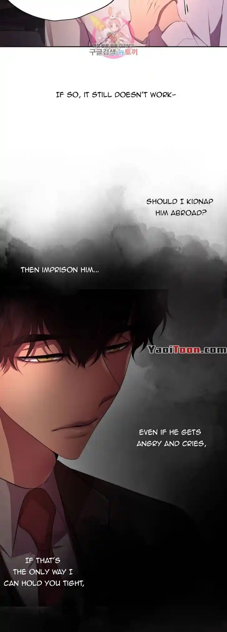 Hold Me Tight (Nabit) Ch.153