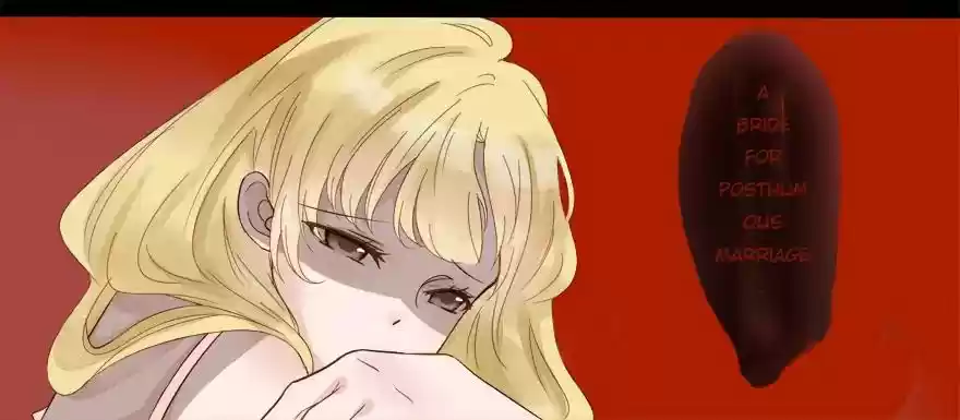 Holding Me Tightly, Ghost Sama Chapter 1: