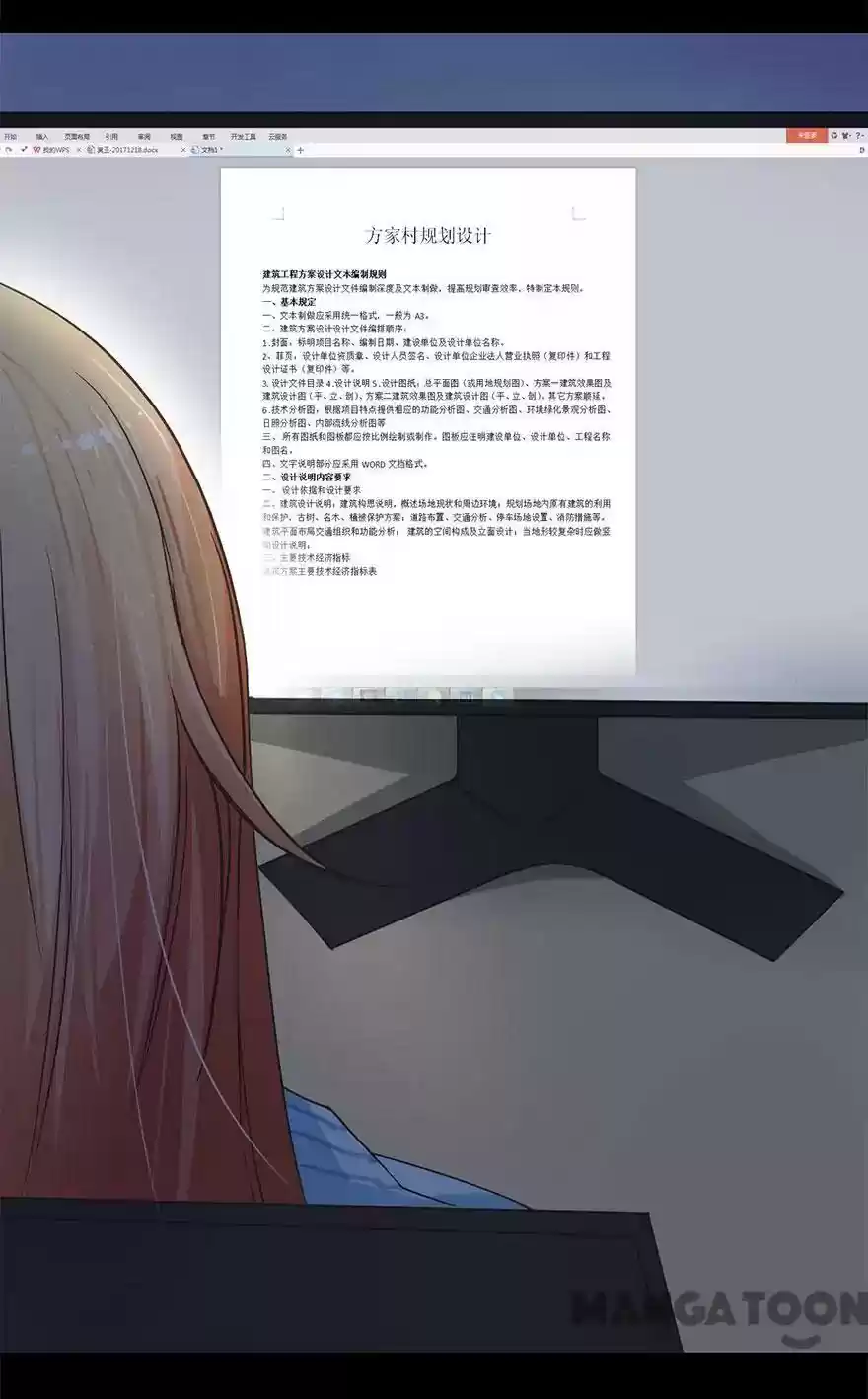 Holding Me Tightly, Ghost Sama Chapter 10