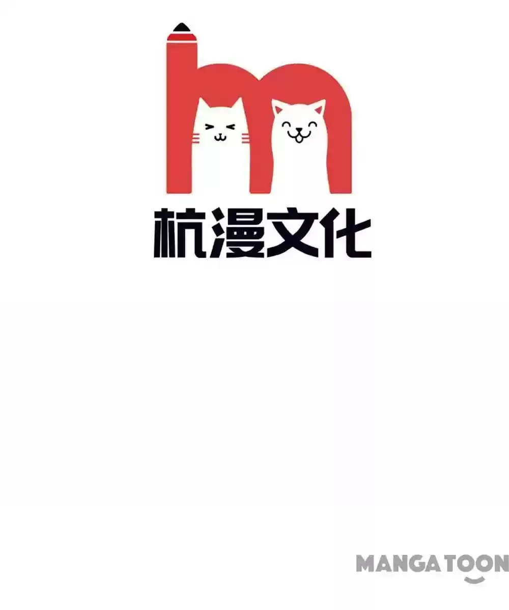 Holding Me Tightly, Ghost Sama Chapter 116