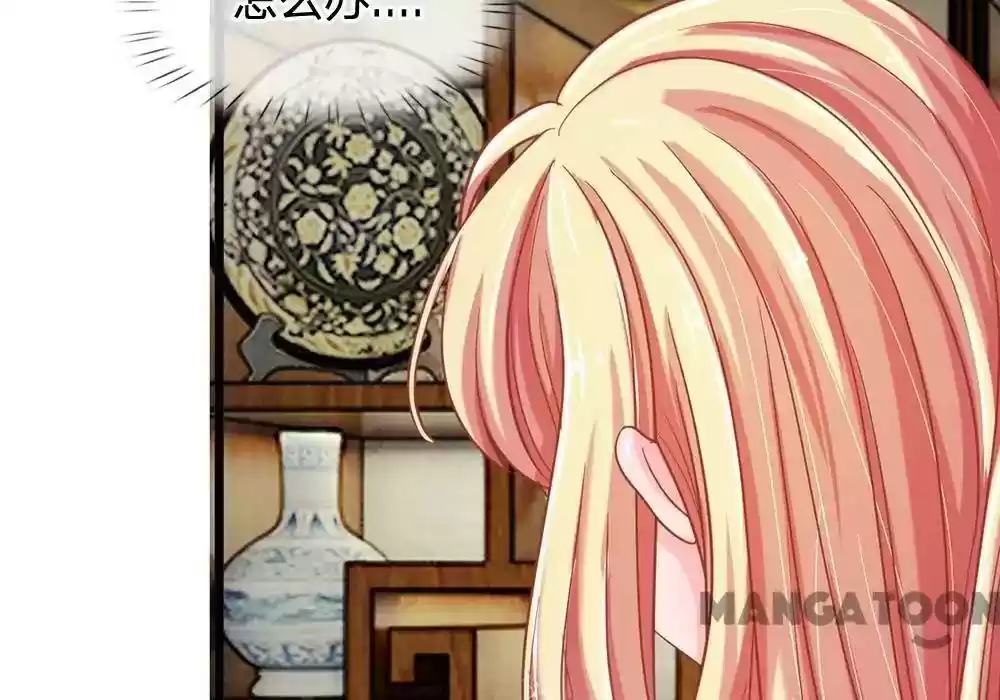 Holding Me Tightly, Ghost Sama Chapter 116