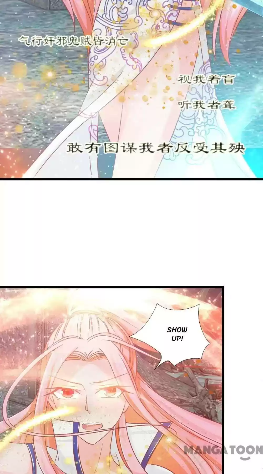 Holding Me Tightly, Ghost Sama Chapter 122