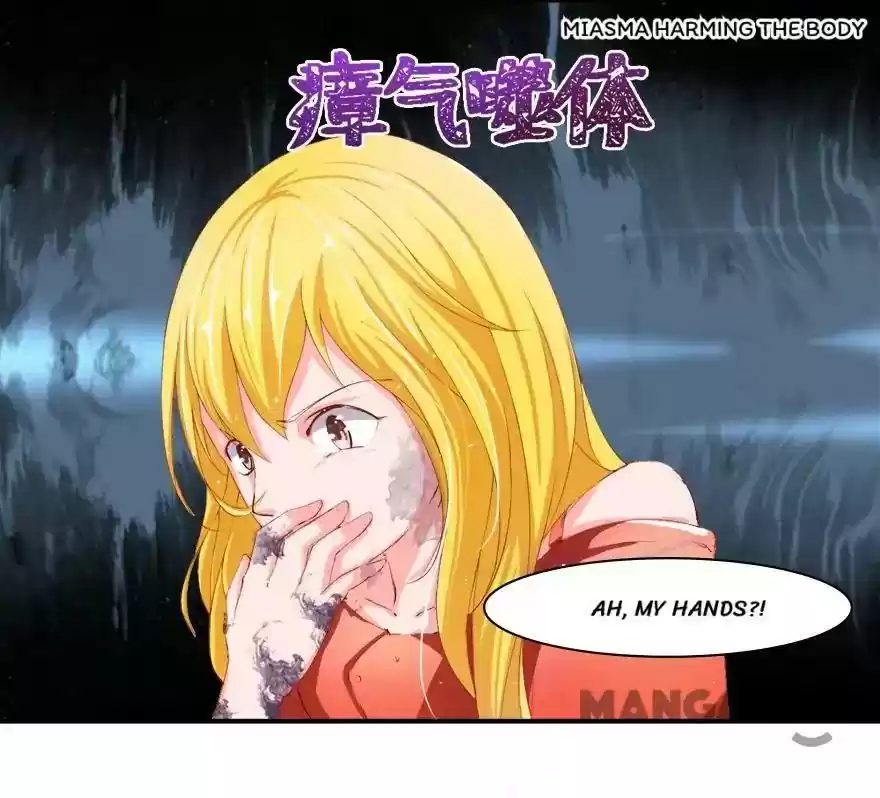 Holding Me Tightly, Ghost Sama Chapter 21