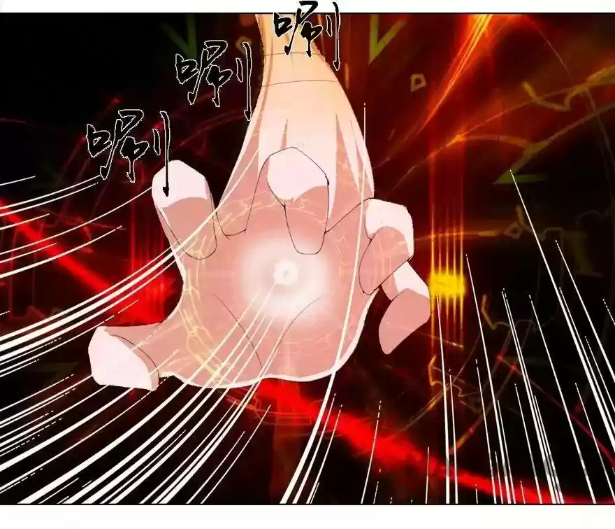 Holding Me Tightly, Ghost Sama Chapter 21