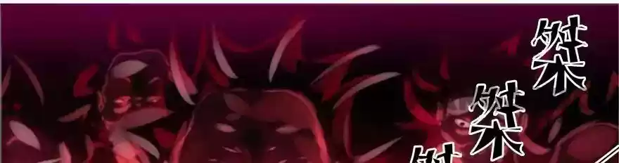 Holding Me Tightly, Ghost Sama Chapter 33