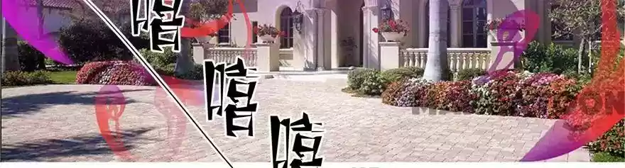 Holding Me Tightly, Ghost Sama Chapter 33