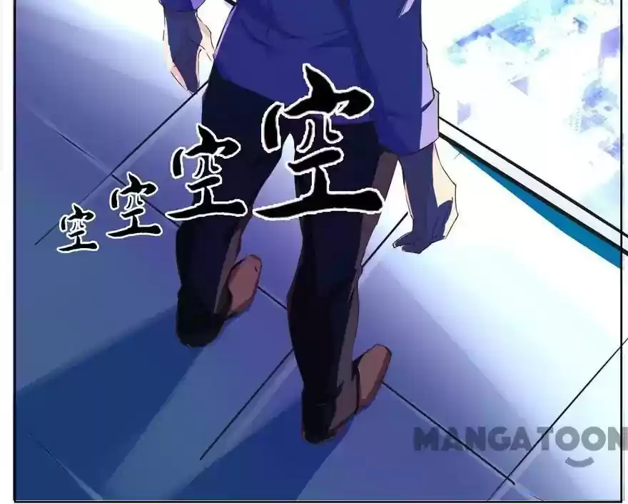 Holding Me Tightly, Ghost Sama Chapter 40