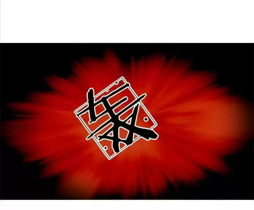 Holding Me Tightly, Ghost Sama Chapter 44