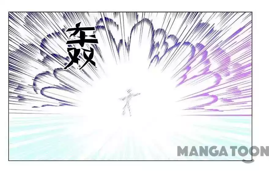 Holding Me Tightly, Ghost Sama Chapter 45