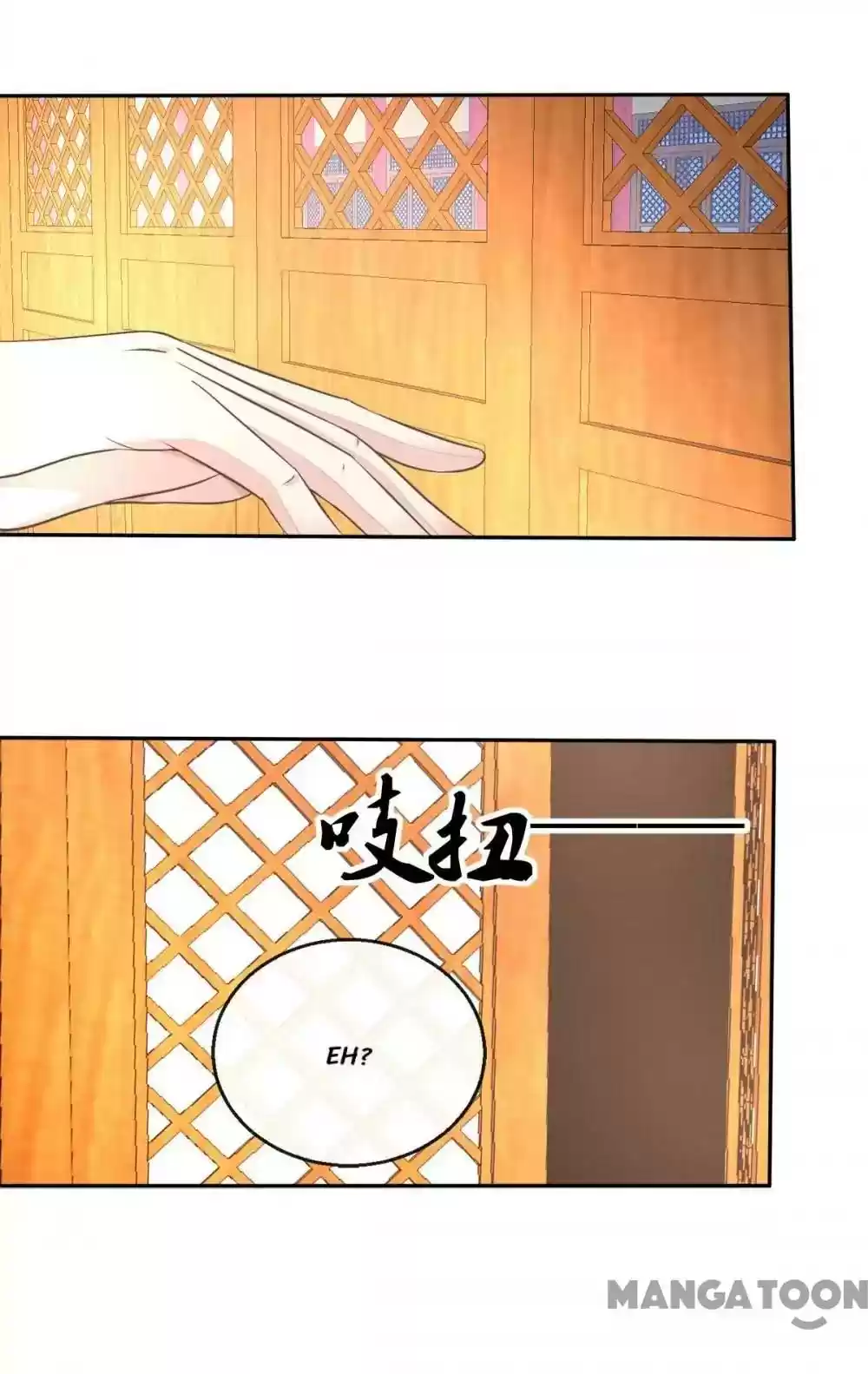 Holding Me Tightly, Ghost Sama Chapter 61