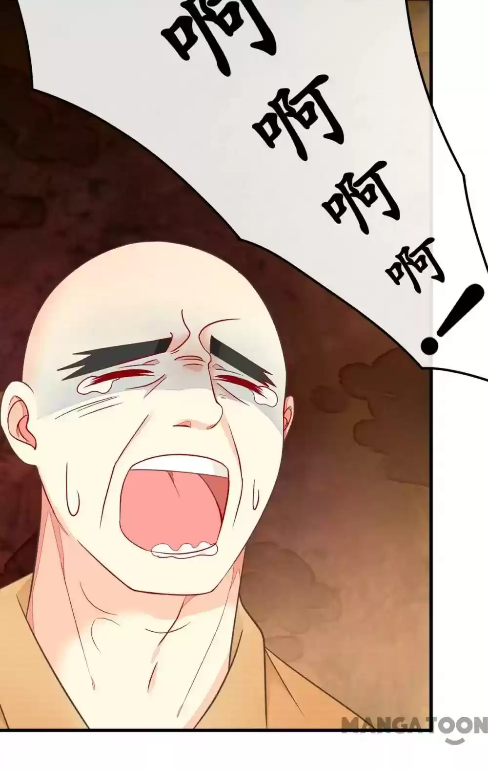 Holding Me Tightly, Ghost Sama Chapter 65