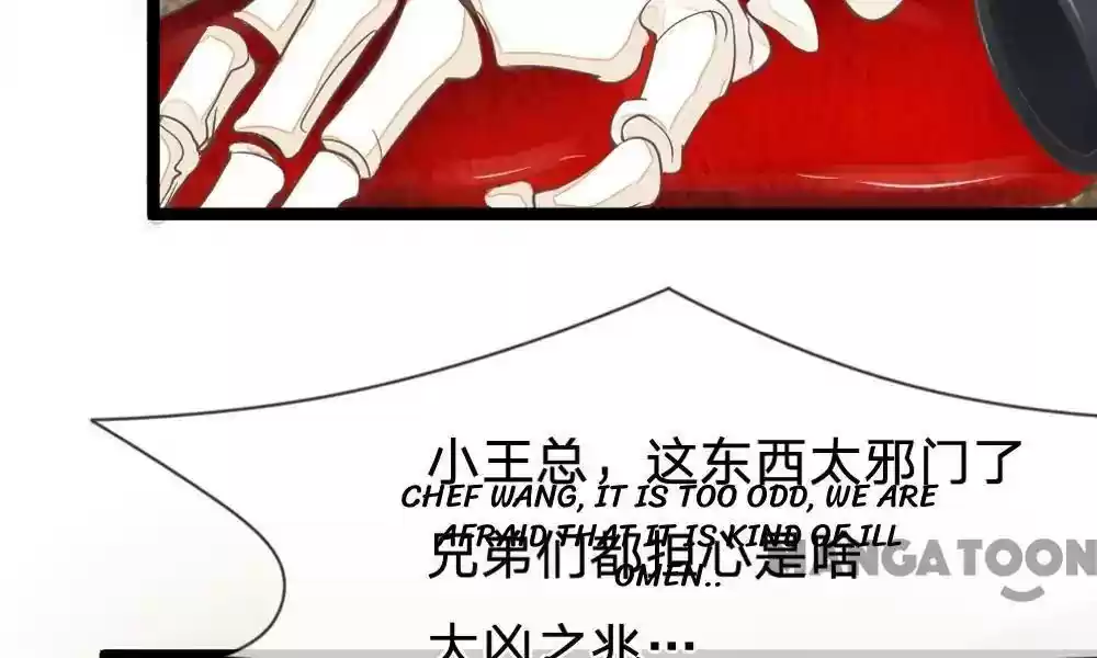 Holding Me Tightly, Ghost Sama Chapter 79