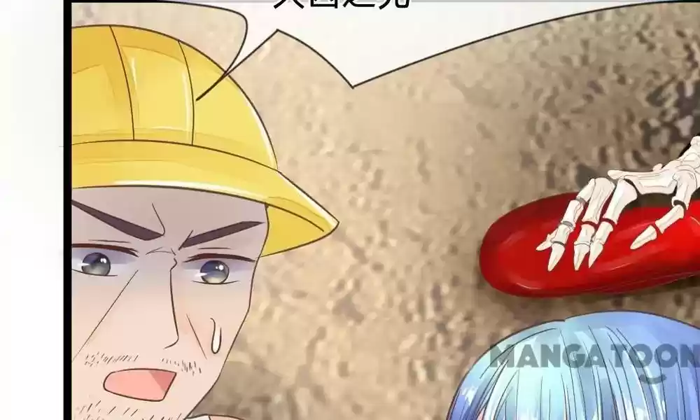 Holding Me Tightly, Ghost Sama Chapter 79