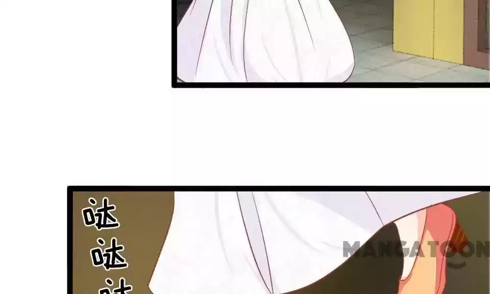 Holding Me Tightly, Ghost Sama Chapter 84