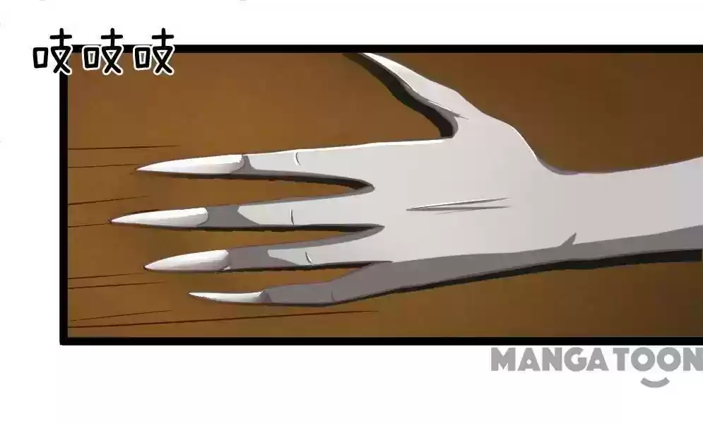 Holding Me Tightly, Ghost Sama Chapter 85