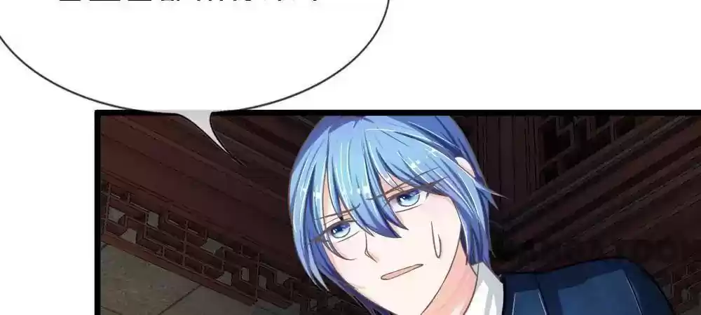 Holding Me Tightly, Ghost Sama Chapter 89