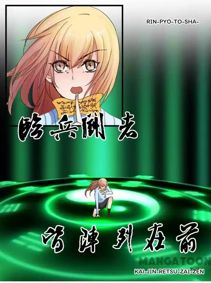 Holding Me Tightly, Ghost Sama Chapter 9