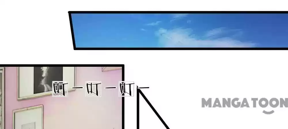 Holding Me Tightly, Ghost Sama Chapter 97