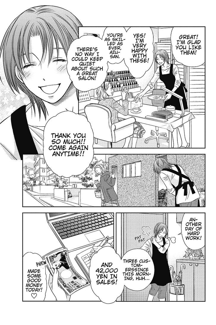 Holiday Love - Fuufukan Renai 1