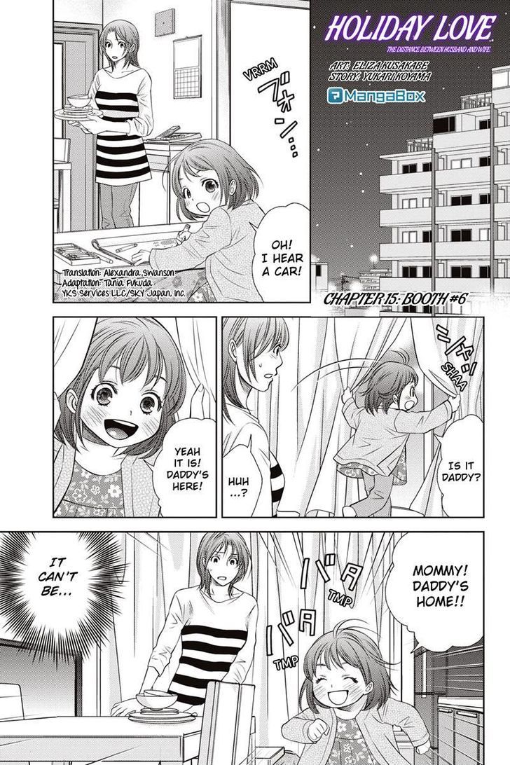 Holiday Love - Fuufukan Renai 15