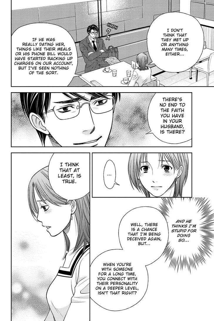 Holiday Love - Fuufukan Renai 26