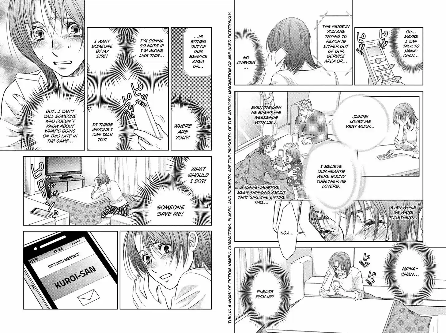 Holiday Love - Fuufukan Renai 30