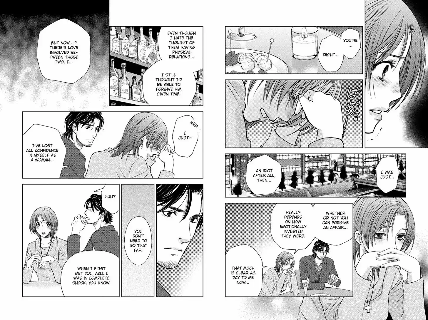 Holiday Love - Fuufukan Renai 30