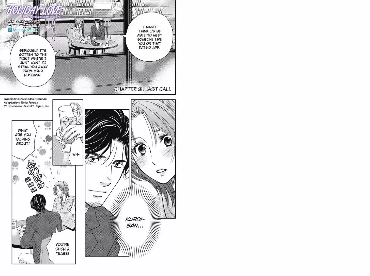 Holiday Love - Fuufukan Renai 31