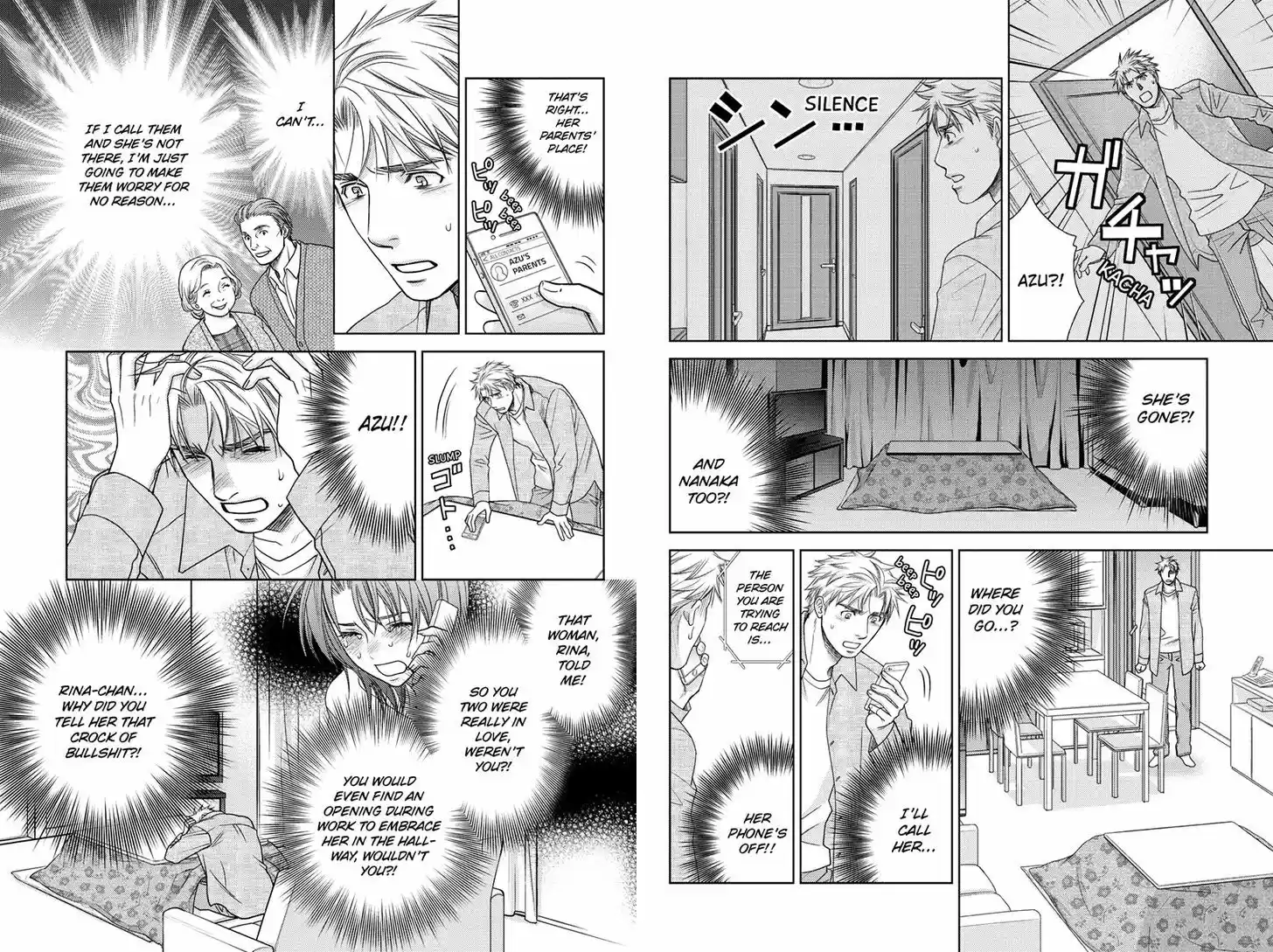 Holiday Love - Fuufukan Renai 31