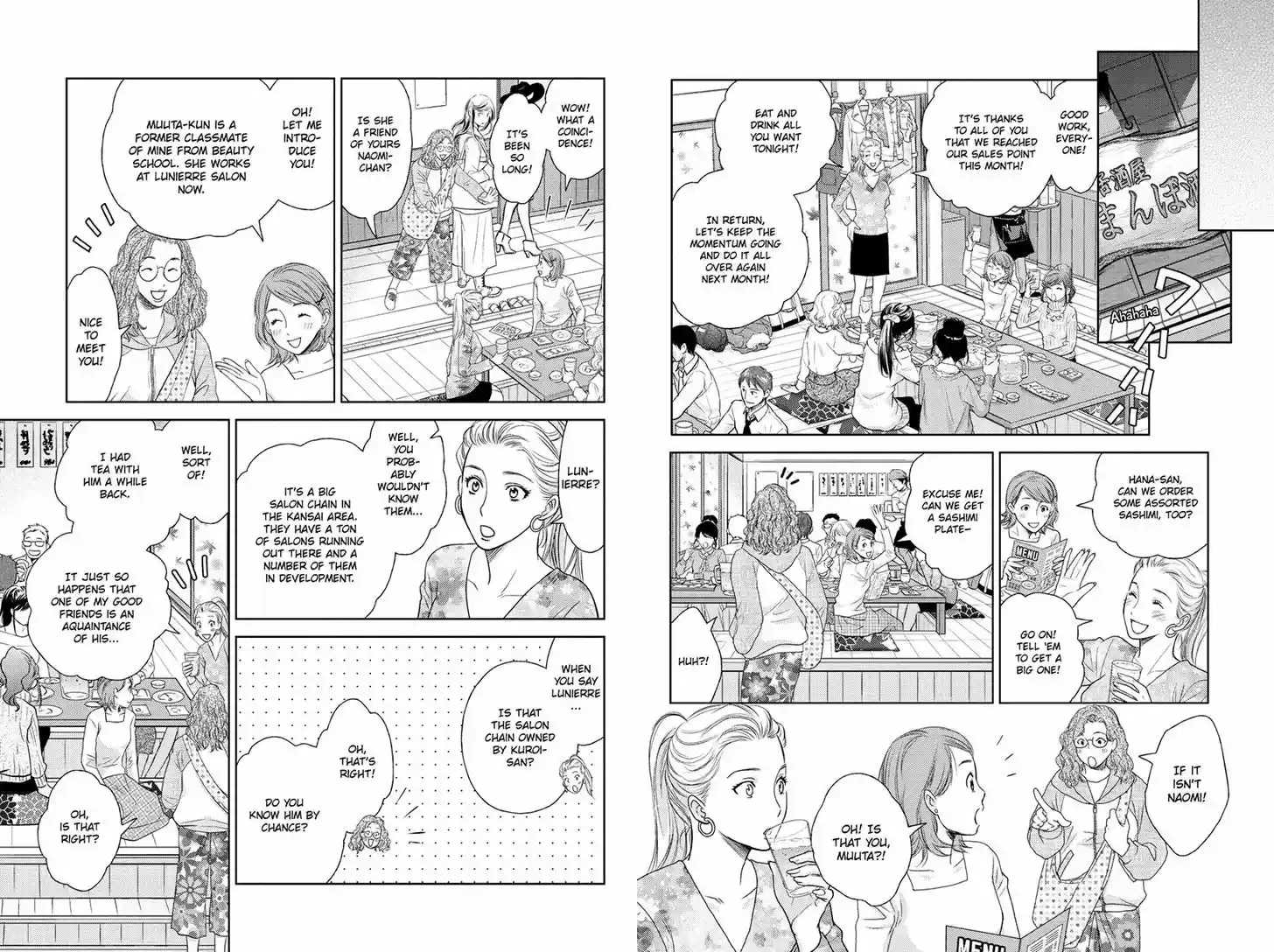 Holiday Love - Fuufukan Renai 32