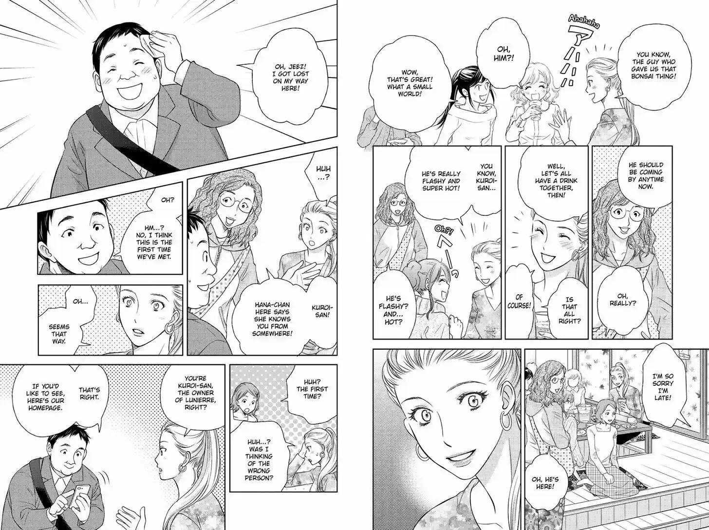 Holiday Love - Fuufukan Renai 32