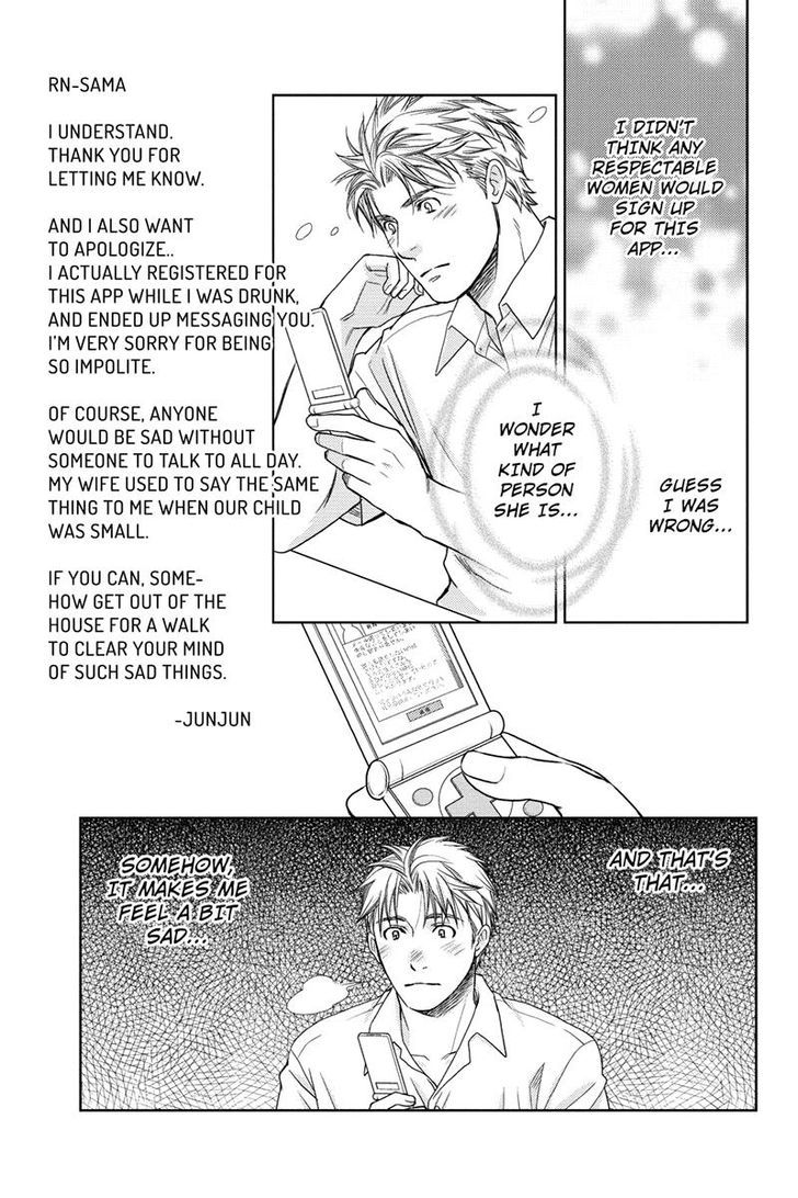 Holiday Love - Fuufukan Renai 5