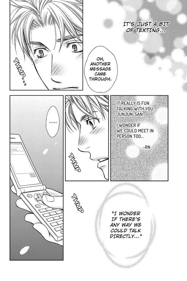 Holiday Love - Fuufukan Renai 5