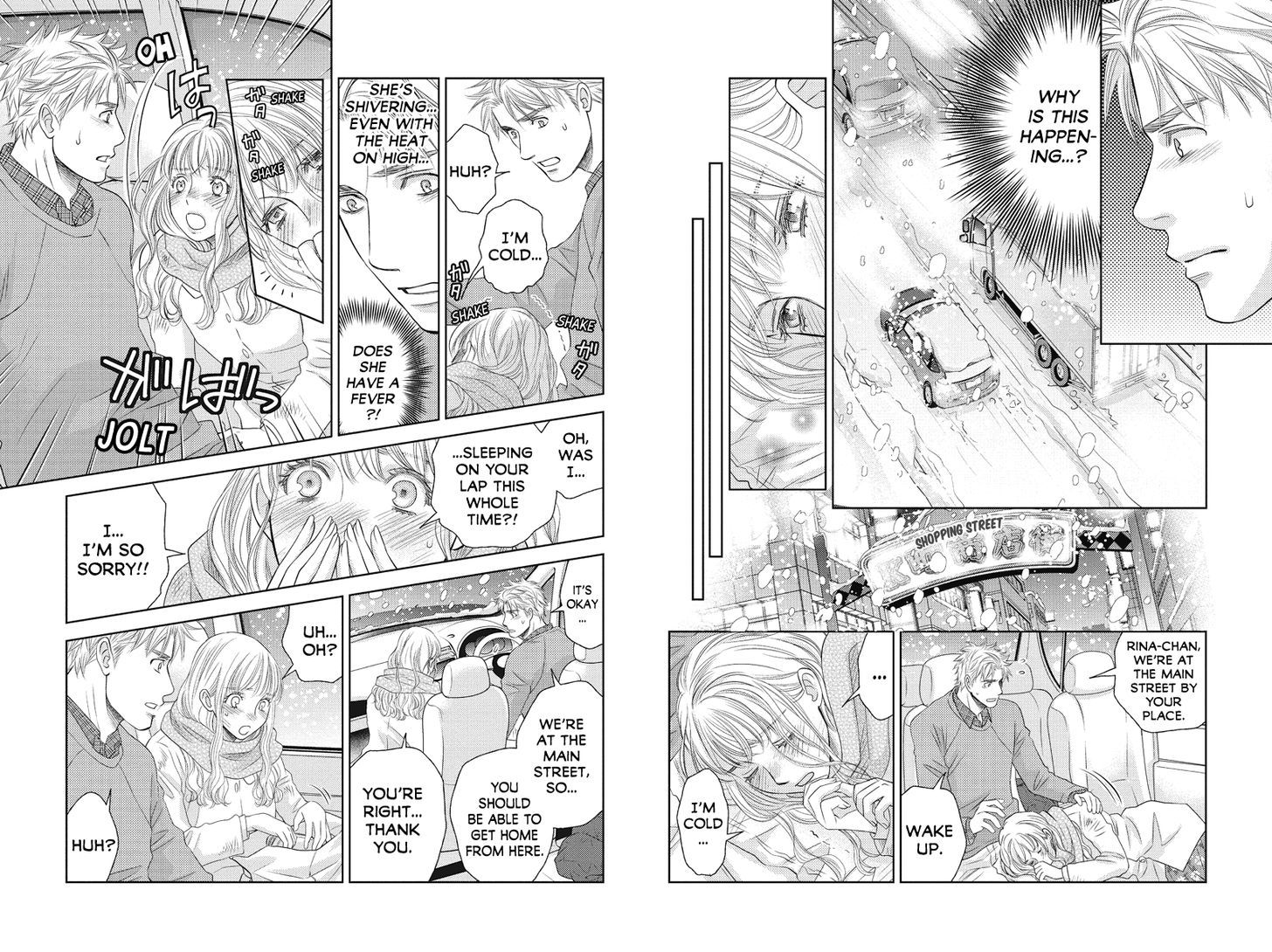 Holiday Love - Fuufukan Renai 81