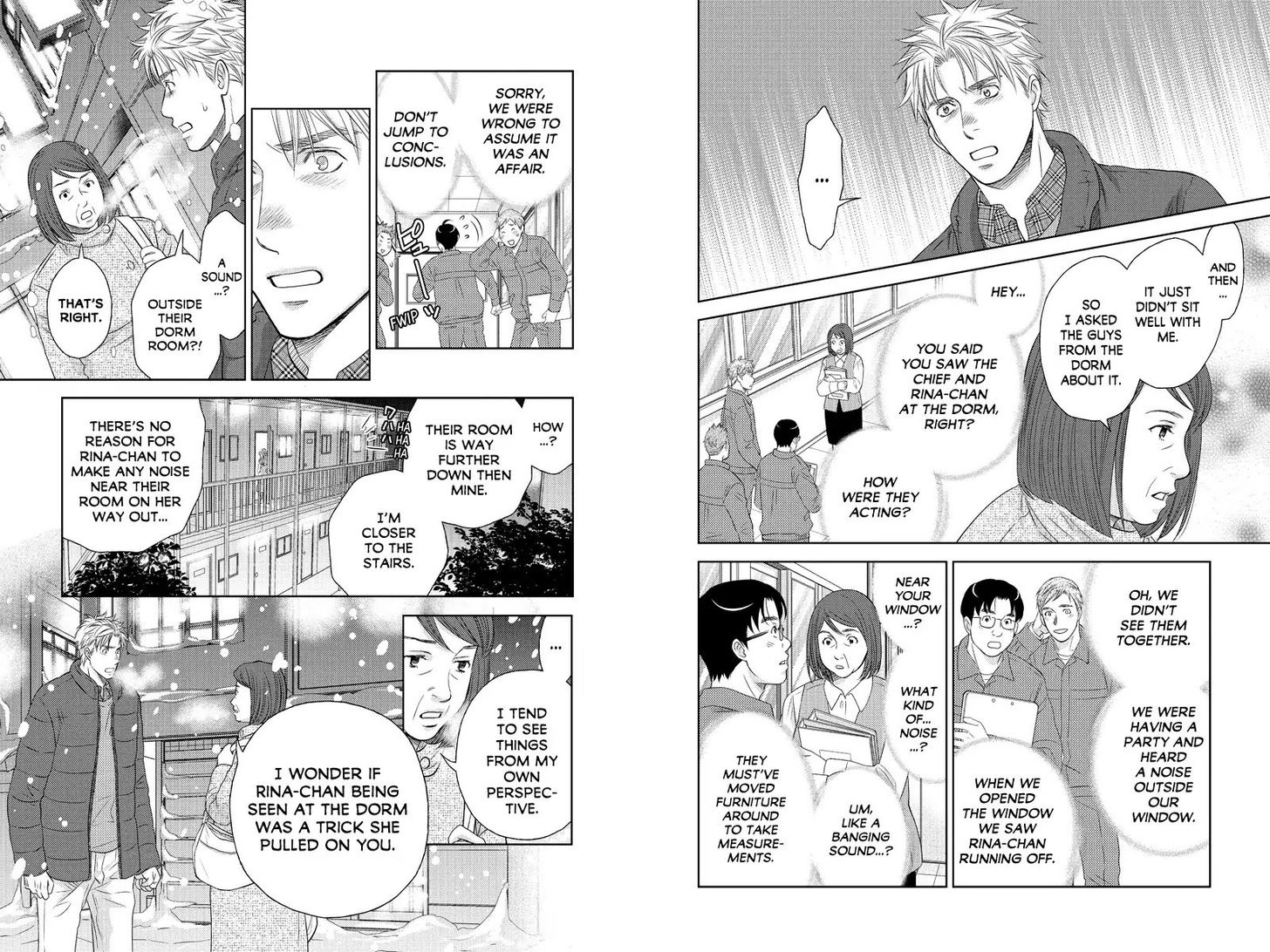 Holiday Love - Fuufukan Renai 83