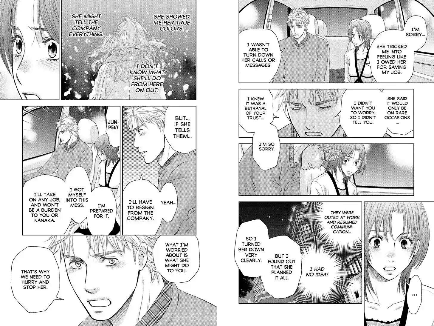 Holiday Love - Fuufukan Renai 87