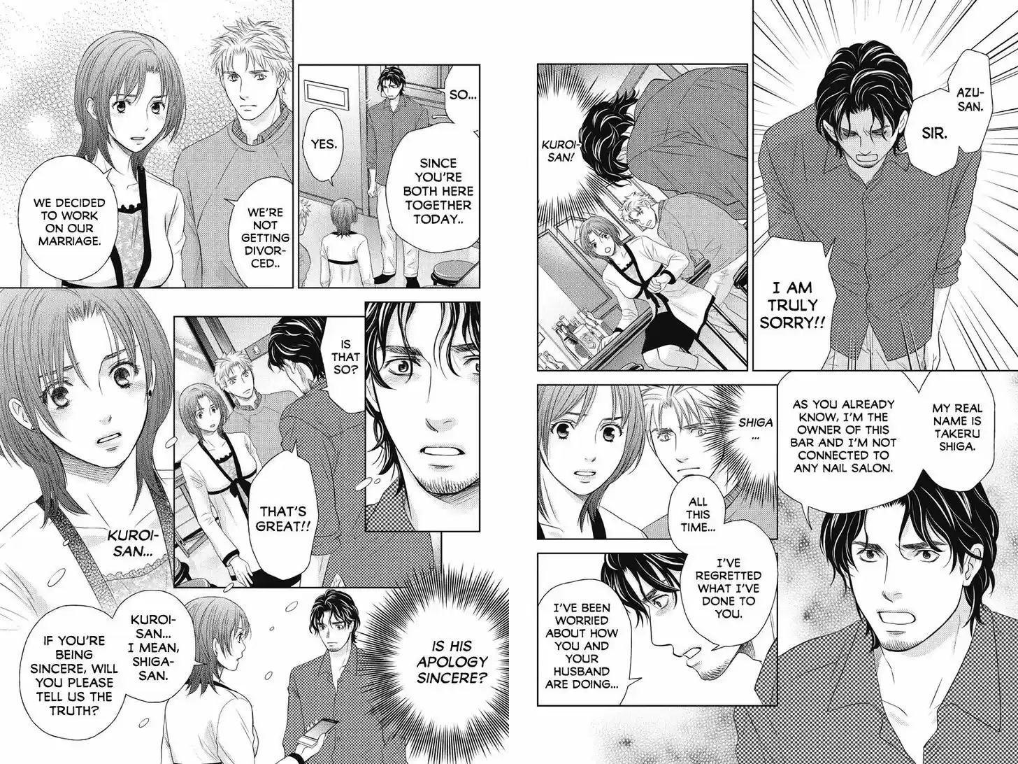 Holiday Love - Fuufukan Renai 90