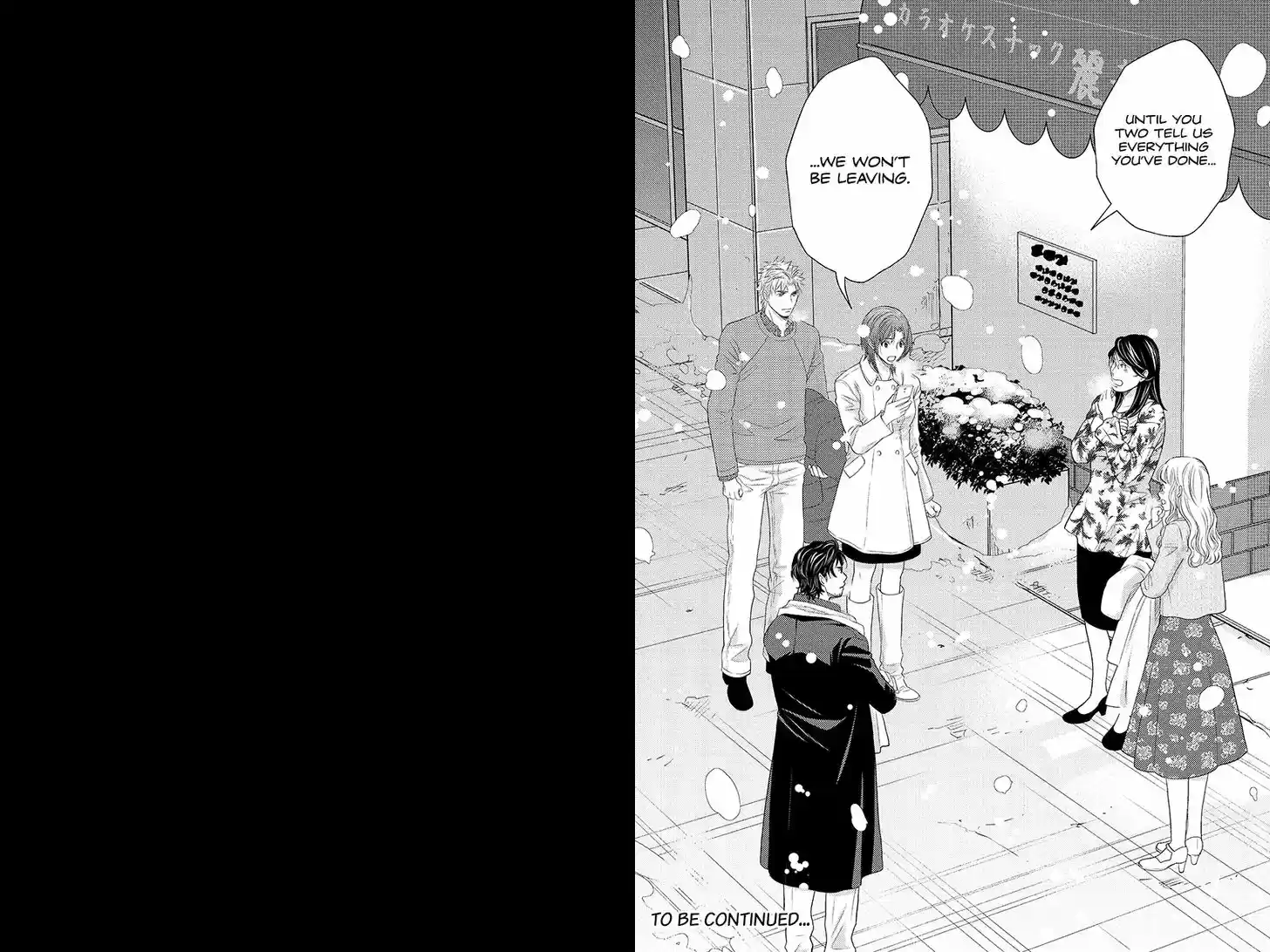 Holiday Love - Fuufukan Renai 91