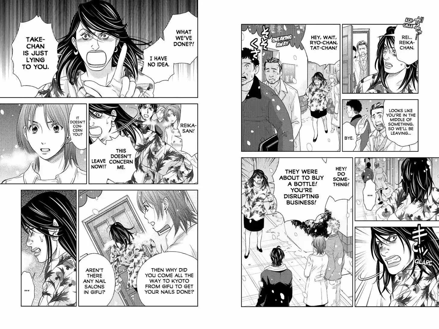 Holiday Love - Fuufukan Renai 92
