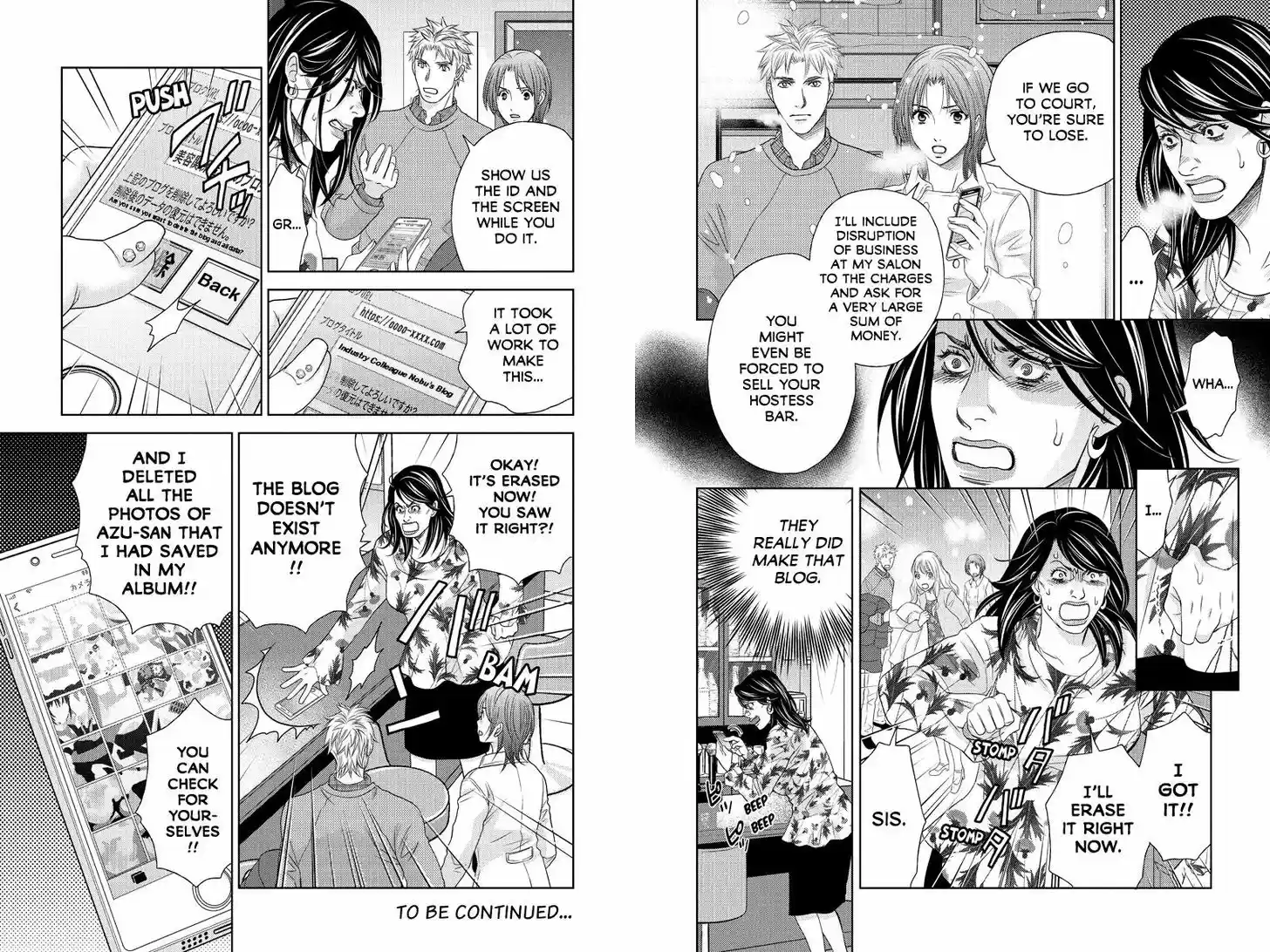 Holiday Love - Fuufukan Renai 92