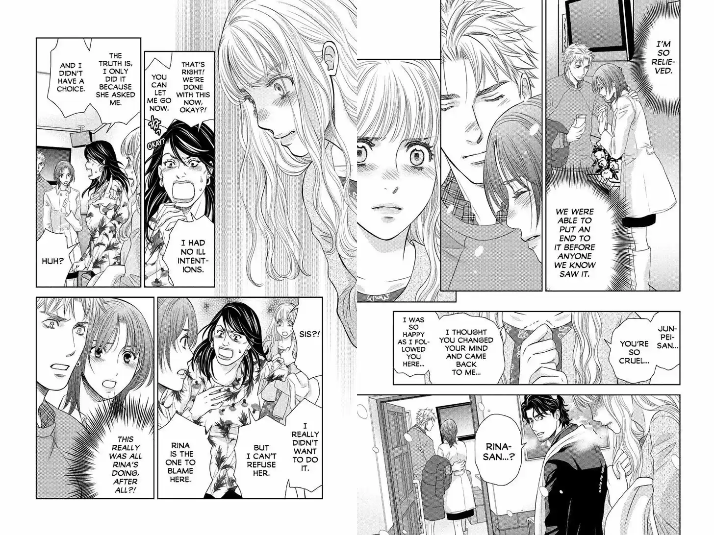 Holiday Love - Fuufukan Renai 93