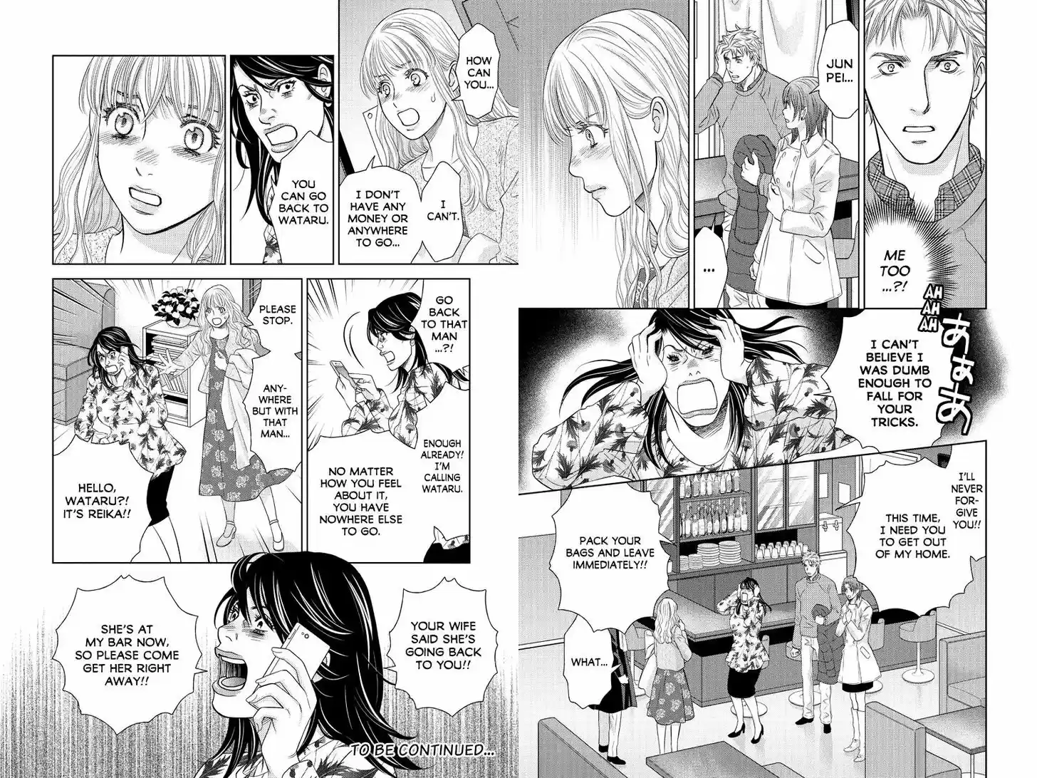 Holiday Love - Fuufukan Renai 93